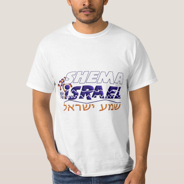 Camiseta Shema Israel (Frente)