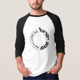 Camiseta Shemá Yisrael Israel Adonai Ado-nai Masculina