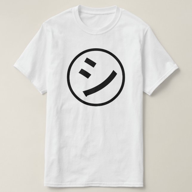 Camiseta ㋛ Shi Kana Katakana sorrindo Emoji / Emoticon (Frente do Design)