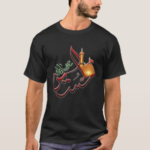 Camiseta Shia Ashura karbala IMAM HUSSIN PARA Muharram