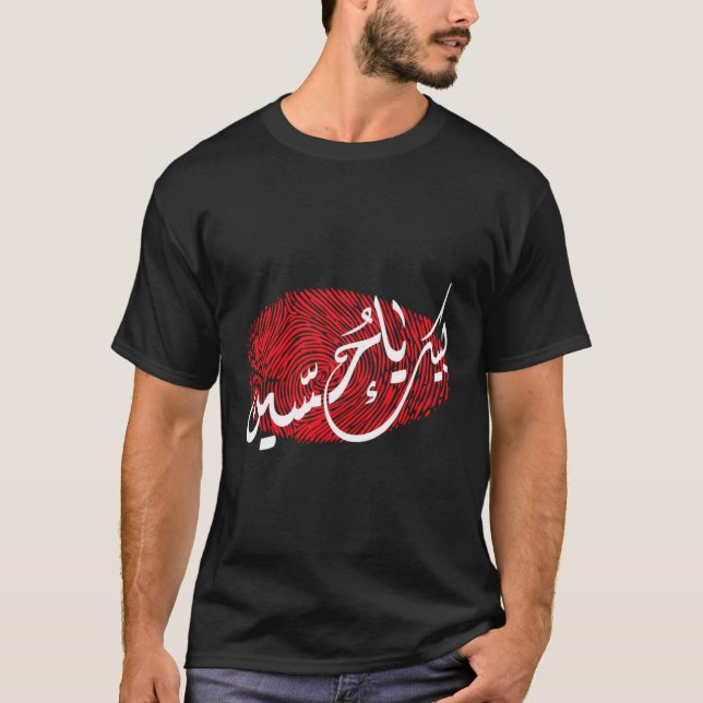 Camiseta Shia Ashura Karbalaimam Hussin T-Shirt Para Muharr (Frente)