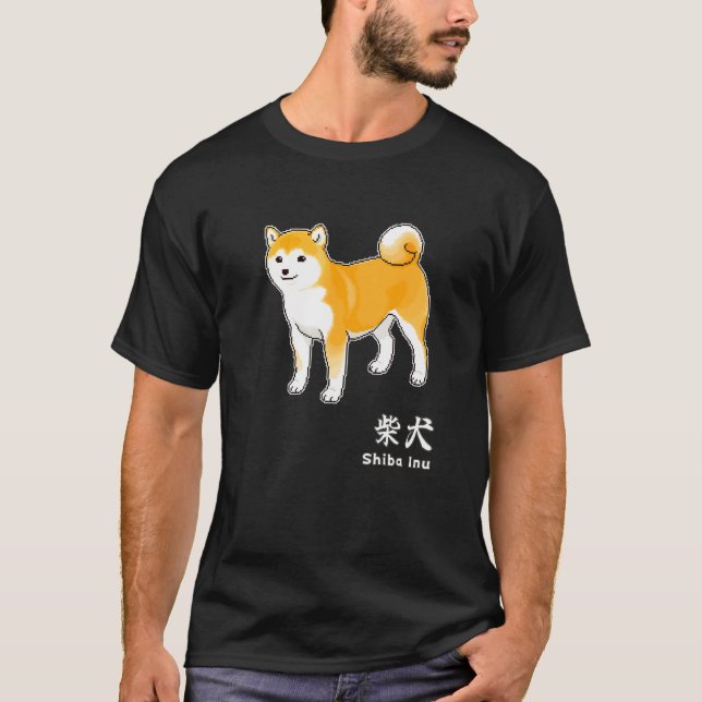 Camiseta Shiba Inu Dog & Japanese Kanji Characters for Shib (Frente)