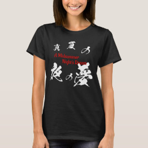 Camiseta Shibuya Tokyo Fashion Trend Graphical