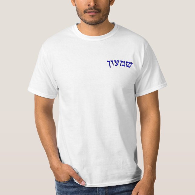 Camiseta Shimon (anglicizado como Simon) - efeito 3d (Frente)