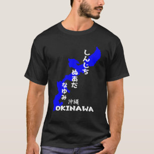 Camiseta Shinjichi Nu Ada Nayumi Okinawa (し ん じ ち 