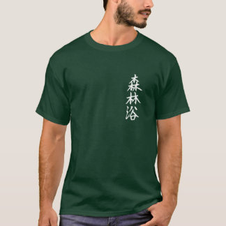 Camiseta shinrin-yoku - Caracteres japoneses banhando flore