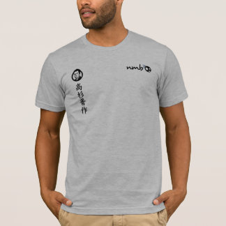 Camiseta Shinsaku Takasugi