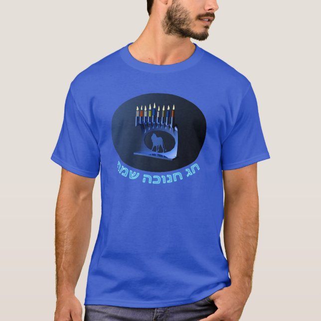Camiseta Shiny Blue Chanukkah Menorah (Frente)