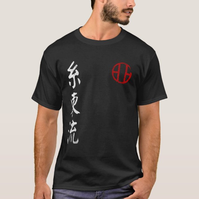 Camiseta Shito Ryu Karate Do Mial Japan Dojo Gym Mma (Frente)