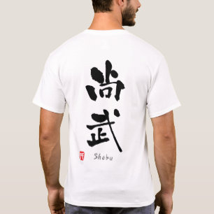 Camiseta 'Shobu' KANJI (Termos Budo)