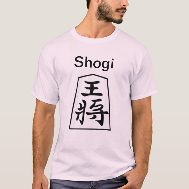 Camiseta Shogi (Frente)