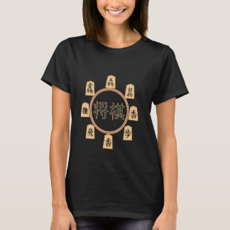 Camiseta Shogi Xadrez Japonês jogadores jogos peças homens