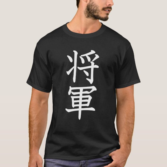 Camiseta Shogun (Frente)