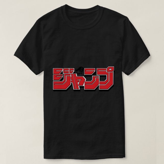 Camiseta Shonen Jump Magazine Logotipo Classic T-Shirt (Frente do Design)