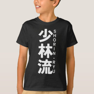 Camiseta Shorin Ryu Karate Kanji Sun Japão Arte Marcial