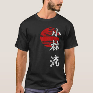 Camiseta Shorin Ryu Karate Style Sun Kangi Símbolo marcial