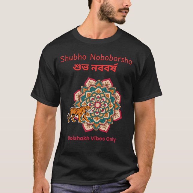 Camiseta Shubho Noboborsho  (Frente)