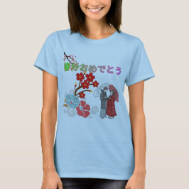 Camiseta Shunbun omedetō light blue