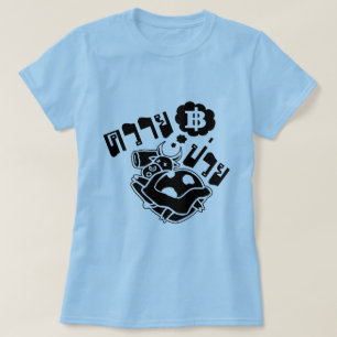 Camiseta SICK BUFFALO Mohammad Khwai Puai em Língua Tailand