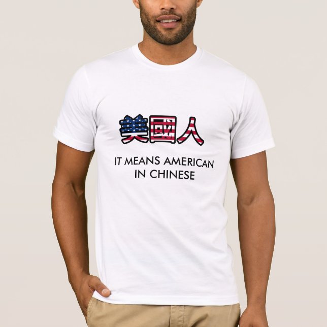 CAMISETA SIGNIFICA O AMERICANO NO CHINÊS (Frente)