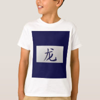Signo do zodíaco chinês Dragão azul