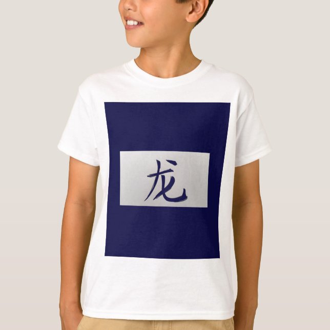 Camiseta Signo do zodíaco chinês Dragão azul (Frente)