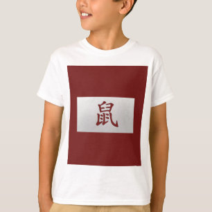 Camiseta Signo do zodíaco chinês Rato vermelho