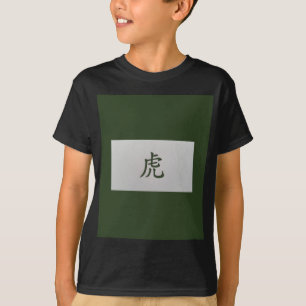 Camiseta Signo do zodíaco chinês Tigre verde