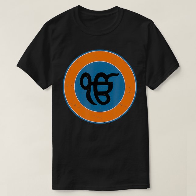 Camiseta Sikh Ik Onkar Retro Sikhism Ek Onkar (Frente do Design)