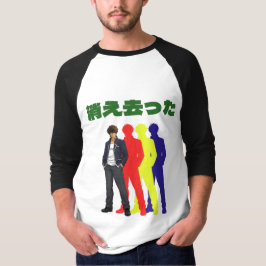 Camiseta Silhouette Cool Man
