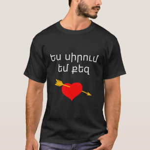 Camiseta Sim Sirum Yem K'Ez Eu Amo Você Armênio Armênio Car