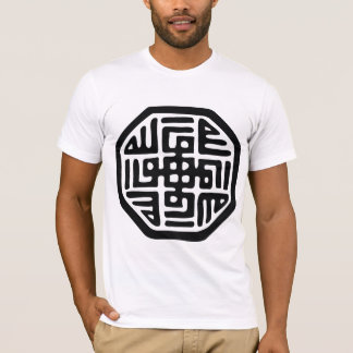 Camiseta simbol sufi espiritual