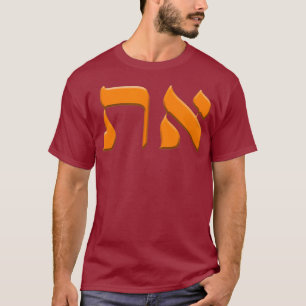 Camiseta Símbolo Aleph Tav Messiânico Hebraico Roota Tora