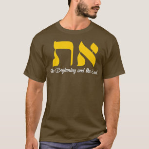 Camiseta Símbolo Aleph Tav Messiânico Hebraico Roota Torah