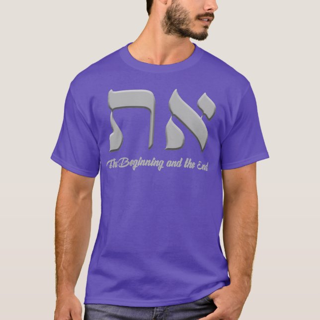 Camiseta Símbolo Aleph Tav Messiânico Hebraico Roota Torah (Frente)