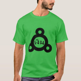 Camiseta Símbolo alquímico prata e palavra เ tailandês งิ น