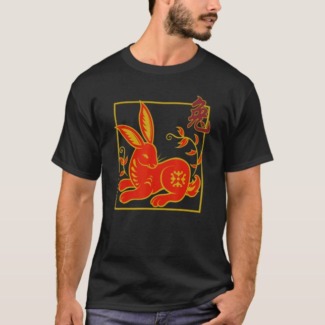 Camiseta Símbolo Animal Chinês Zodiac Rabbit Presentes de A (Frente)
