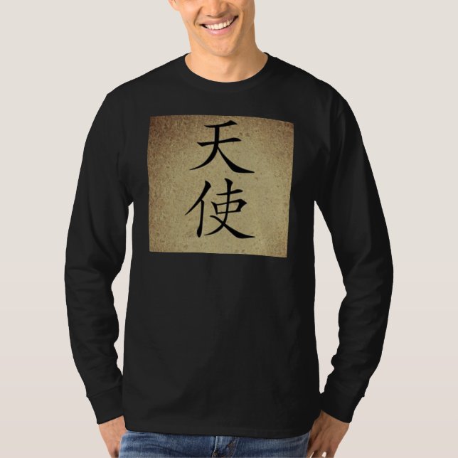 Camiseta Símbolo chinês ANGEL Imagem de longo alcance mascu (Frente)