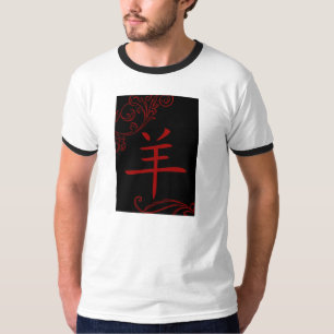 Camiseta símbolo chinês de ovelhas (florescer)