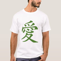Símbolo Chinês do Amor