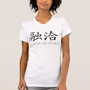 Camiseta Símbolo chinês para a harmonia