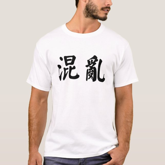 Camiseta Símbolo chinês para o caos (Frente)