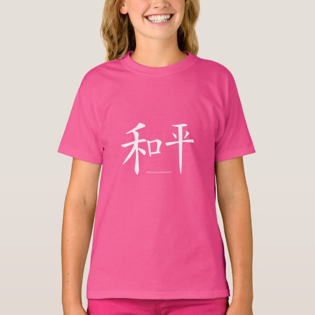 Camiseta Símbolo Chinês-Paz Palavras de Caractere Palavras  (Frente)