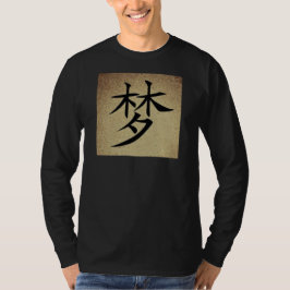 Camiseta Símbolo chinês SONHADO Imagem masculina de longo a
