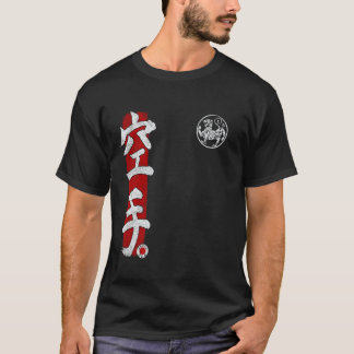 Camiseta Símbolo Clássico do Karatê Shotokan artes marciais