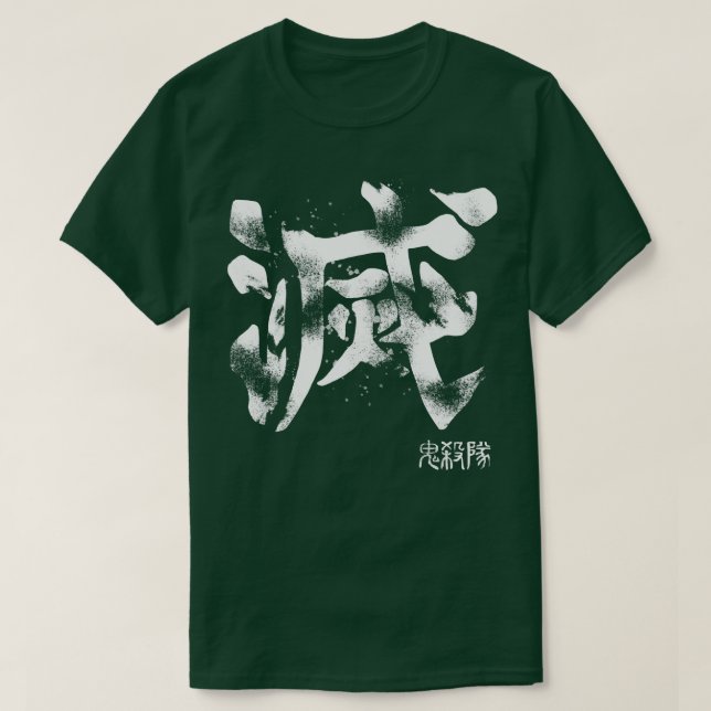 Camiseta Símbolo da camada de demônio (Frente do Design)