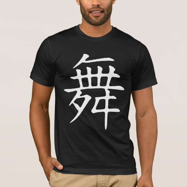 Camiseta Símbolo da dança (Frente)