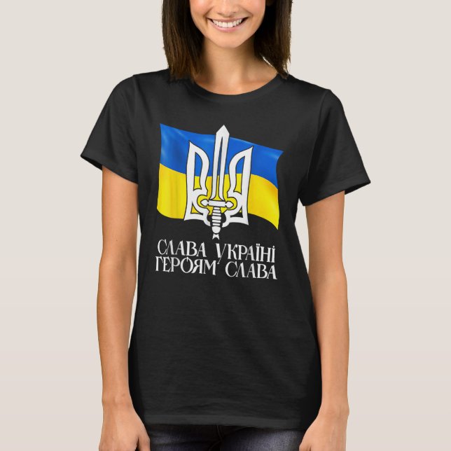 Camiseta SÍMBOLO DA UCRÂNIA, Ucrânia e Trident Ukra (Frente)