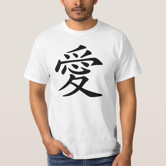 Camiseta Símbolo de amor chinês (Frente)
