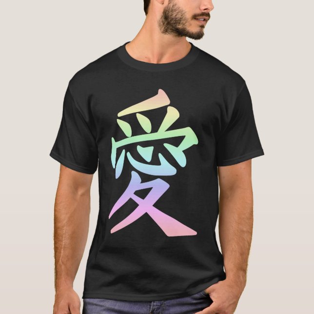 Camiseta Símbolo de Amor Kanji Japonês (Frente)